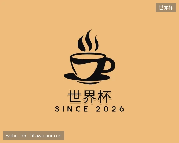 知道世界杯部门